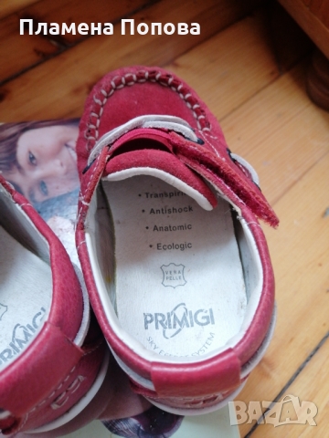 Детски обувки Primigi, снимка 3 - Детски обувки - 36077421