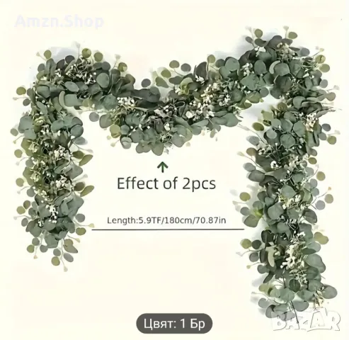 Декорация от евкалиптов гирлянд с бели цветя украса за сватба парти изкуствен евкалипт