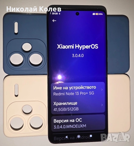 Xiaomi Redmi Note13 Pro+/5G/12/512GB Като Нов 