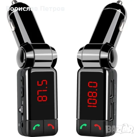 Блутут за кола (MP3player FM предавател зарядно USB и Bluetooth), снимка 6 - Аксесоари и консумативи - 55754580