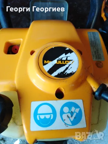 моторен храсторез Маклош