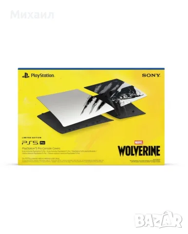 Панели за конзола PlayStation 5 Pro – Marvel’s Wolverine Adamantium Limited Edition, снимка 2 - Аксесоари - 56096563