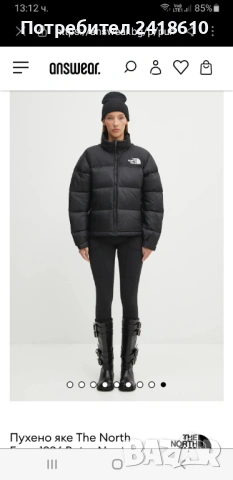 The North Face Nuptse 700 Down Women Jacket Size M ОРИГИНАЛ! Дамско Зимно Яке!, снимка 16 - Якета - 53131486