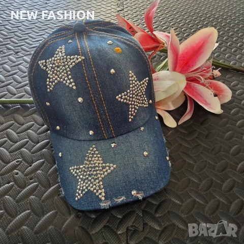Дънкови Шапки с Камъни ✨
