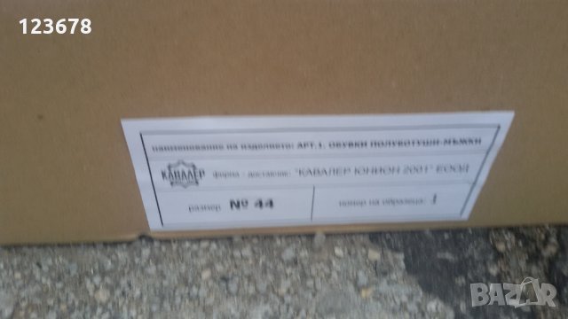 полицейски боти , снимка 2 - Мъжки боти - 19713293