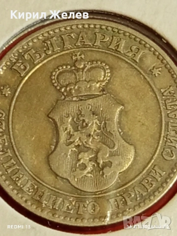 Монета 20 стотинки 1906г. Княжество България Княз Фердинанд първи за КОЛЕКЦИЯ 53031, снимка 11 - Нумизматика и бонистика - 53118731