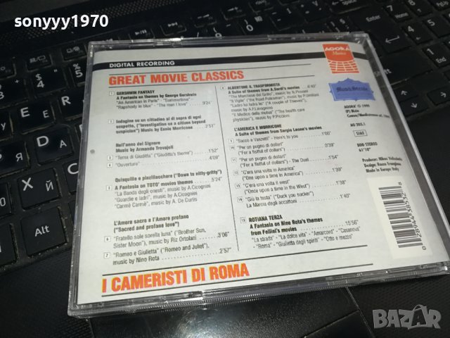 GREAT MOVIE CLASSICS CD-MADE IN ITALY 1802241029, снимка 3 - CD дискове - 44349344
