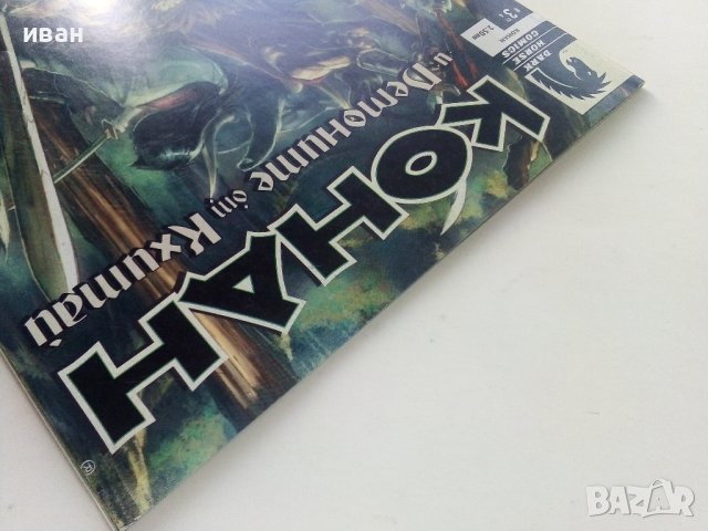 Комикс "Конан и демоните от Кхитай" - 2005г., снимка 8 - Списания и комикси - 42614070