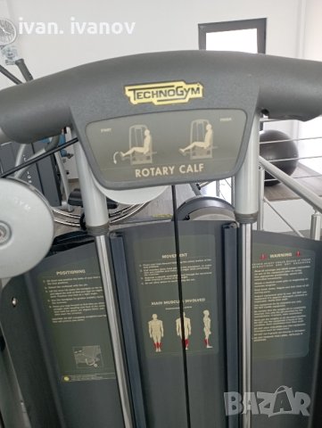 машина за прасец Technogum , снимка 3 - Фитнес уреди - 42012419