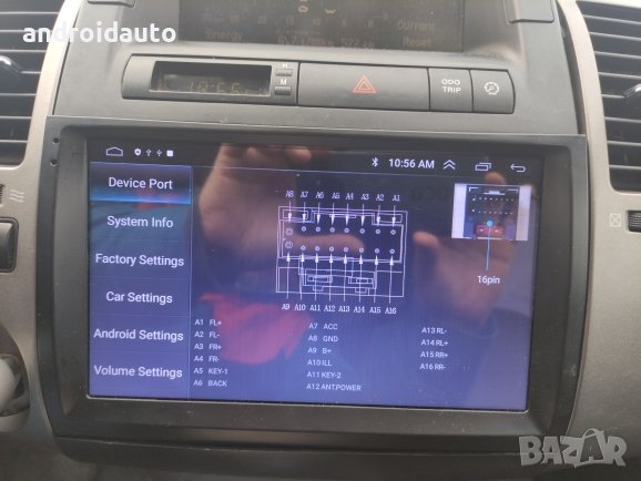 Toyota Prius 20 2002- 2009 Android Mултимедия/Навигация,1012, снимка 3 - Аксесоари и консумативи - 40272798