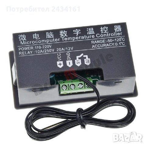 Температурен регулатор - термостат 220 волта, снимка 4 - Други инструменти - 41023158