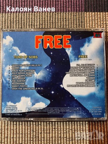 PAUL RODGERS,FREE, снимка 12 - CD дискове - 38903010
