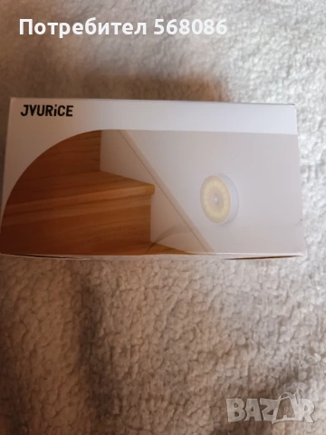 Лед светлина с датчик за движение 6бр.