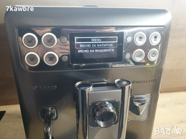 Saeco Exprelia EVO - внос с Бг меню , с консумативи и кана за мляко, снимка 7 - Кафемашини - 53060227