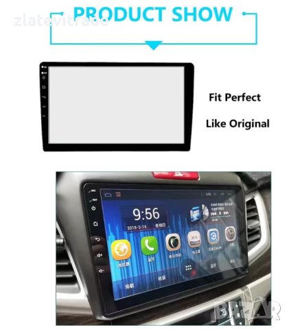 Протектор за 9" мултимедия , 384, снимка 2 - Навигация за кола - 41446699