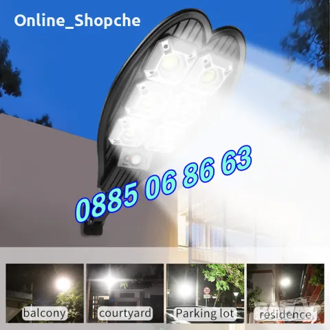 Соларна лампа 2400W, улична соларна лампа 2400W със стойка, снимка 5 - Соларни лампи - 50297669