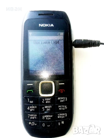 Зарядно за NOKIA употребявано,напълно изправно, снимка 7 - Оригинални зарядни - 51095398