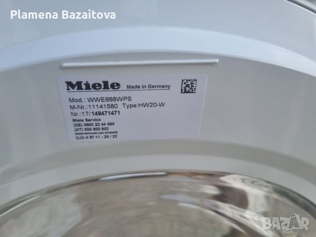 Пералня Miele Activ TwinDos WiFi, снимка 7 - Перални - 40810976