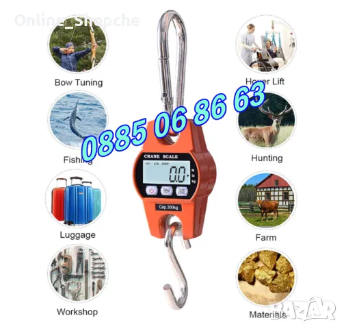 Цифрова висяща кранова везна до 300 кг с LCD дисплей с 3 функции, снимка 5 - Везни - 50283043