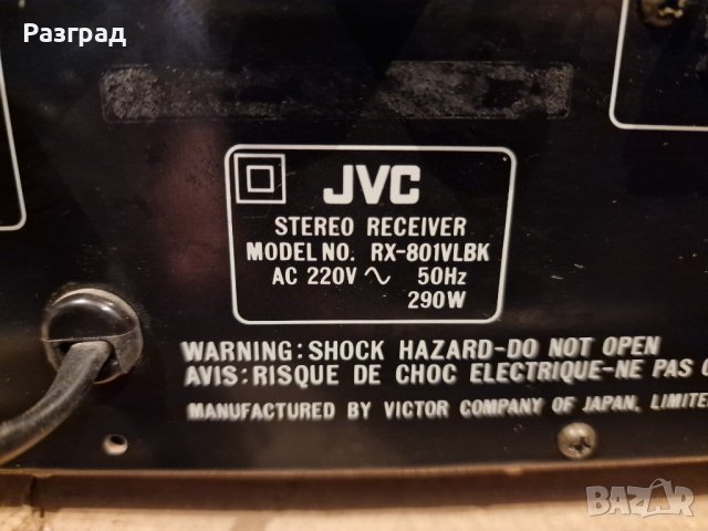 Ресийвър  JVC  RX-801VL, снимка 11 - Ресийвъри, усилватели, смесителни пултове - 40629110