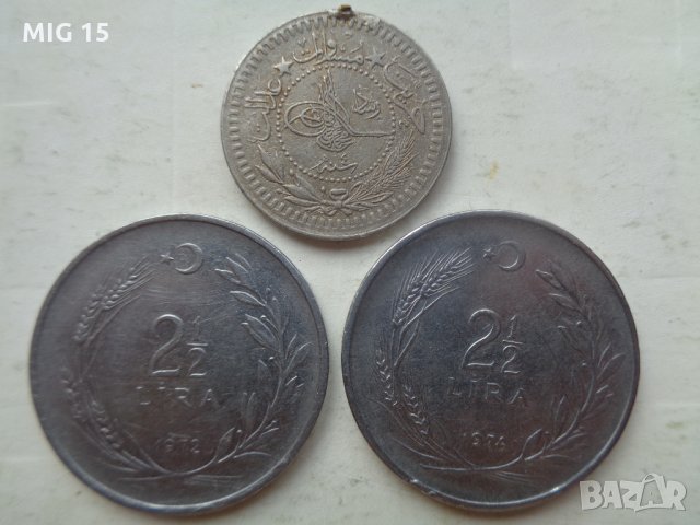 38 монети 1855-1997 г, снимка 18 - Нумизматика и бонистика - 15775991