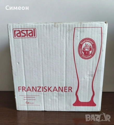 Franziskaner Weissbier - Нови Чаши за Бира , снимка 7 - Чаши - 53797985
