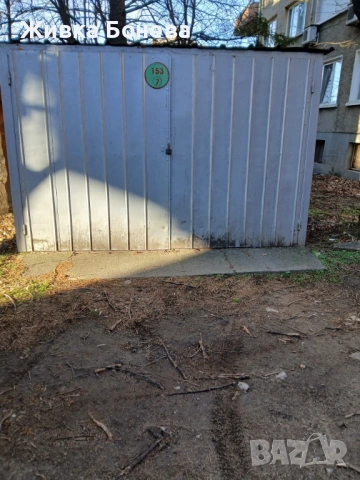 Продавам метален гараж