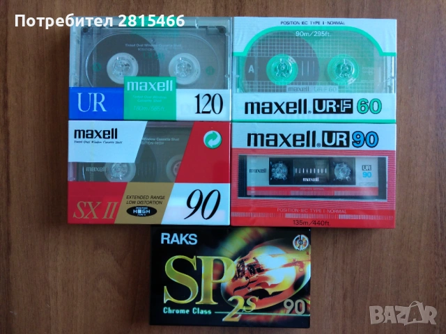 Аудио касети НОВИ- лот 5 бр./касетки