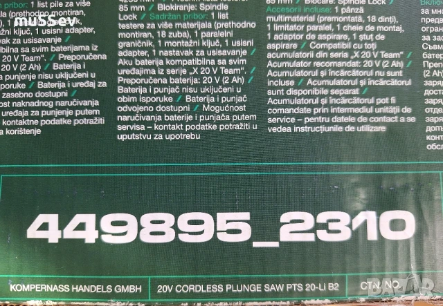 Акумулаторен циркуляр 20В на Парксайд с Гаранция Parkside , снимка 5 - Други инструменти - 50578145