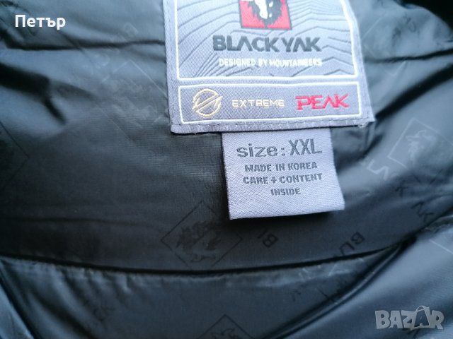 Продавам чисто ново черно пухено яке (гъши пух) Black Yak , снимка 8 - Якета - 38715568
