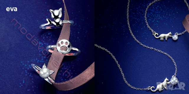 Колие, гривна и пръстени Katnes Avon