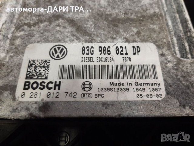 Компютър за ДВГ на Фолксваген Пасат 6 1.9ТДИ 105к.с.BKC, снимка 2 - Части - 39862977