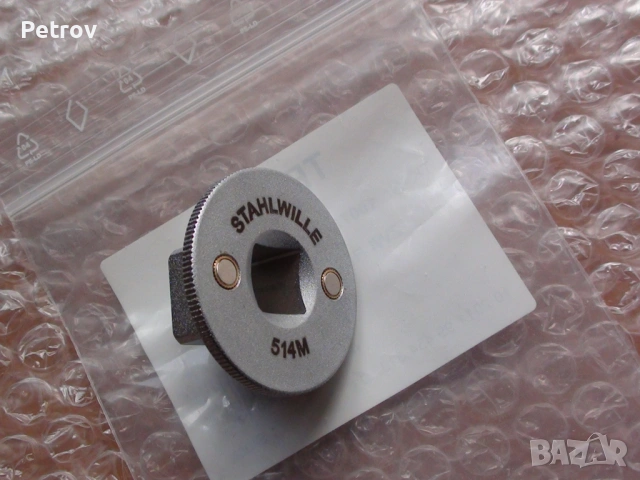 STAHLWILLE 409M/432M/514M - PROFI Set 3 броя Адаптери !! ЧИСТО НОВИ !! ORIGINAL STAHLWILLE GERMANY!!, снимка 7 - Гедорета - 33326219