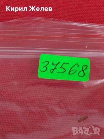 Метална количка EXPRESS AIR LINES интересен модел рядка за КОЛЕКЦИЯ ДЕКОРАЦИЯ 37568, снимка 9 - Колекции - 40705194