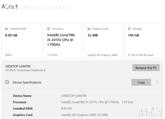 HP ENVY 14'' TouchSmart Ultrabook 4, Core i5-3317U, 8 GB RAM, снимка 12 - Лаптопи за дома - 52443178