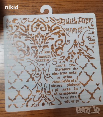 Орнаменти текст мрежа ноти шаблон стенсил спрей за торта Scrapbooking