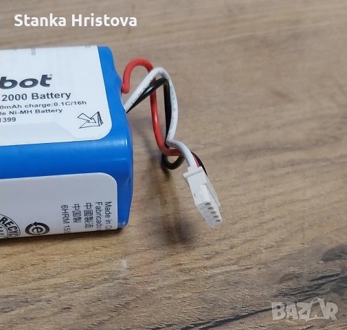 Батерия за прахосмукачка робот NI-MH IROBOT Brava 2000., снимка 3 - Друга електроника - 53124946