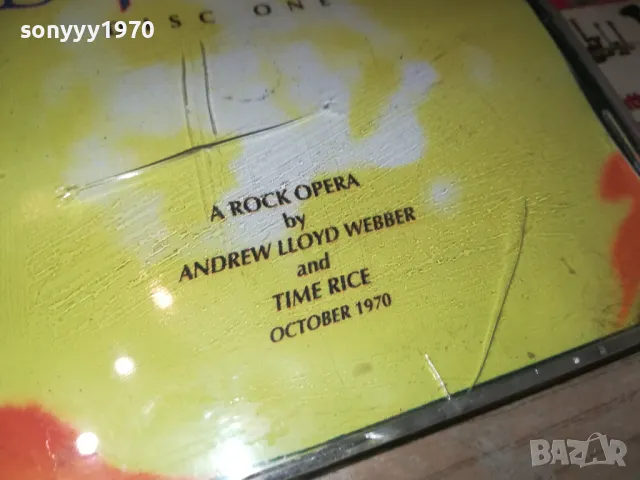 JESUS CHRIST SUPER STAR CD 0205251558, снимка 9 - CD дискове - 50128746