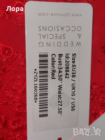 Нова официална рокля, снимка 9 - Рокли - 40141979