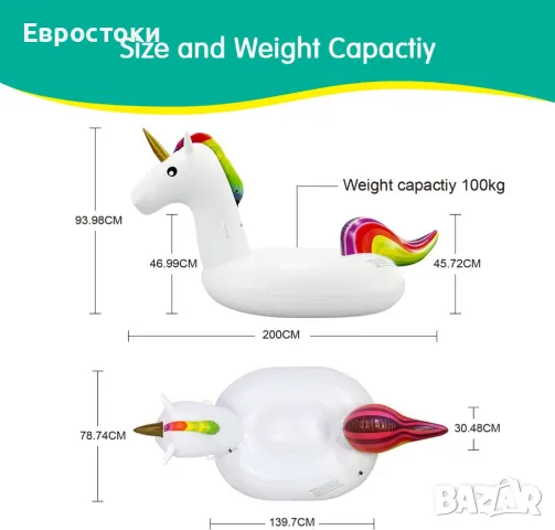 Надуваема играчка Dracarys Unicorn 200x100x90 см, плаващо легло за басейн - водни надуваеми играчки , снимка 3 - Надуваеми играчки - 50234994