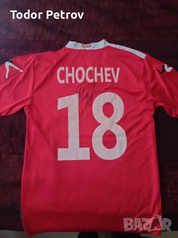 Оригинална фланелка на ЦСКА