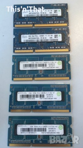 2GB 1Rx8 DDR3 Паметти, снимка 1 - RAM памет - 41393428