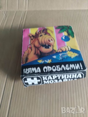 Продавам пъзел " Алф" , снимка 5 - Пъзели - 41526122