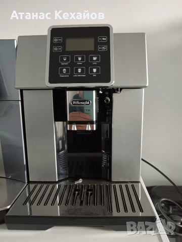 кафе машини