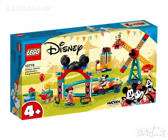 LEGO® Mickey and Friends 10778 - Забавления на панаира с Мики, Мини, Гуфи, снимка 1 - Конструктори - 38925878