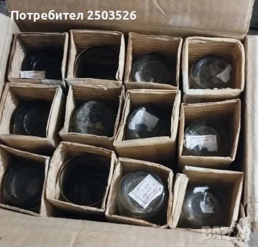 Стари аши от калиево стъкло, снимка 3 - Колекции - 56129865