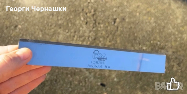 HSS абрихт ножове с отлично качество  