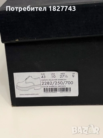 Massimo Dutti-ОТЛИЧНИ, made in Portugal, снимка 4 - Спортно елегантни обувки - 52745853