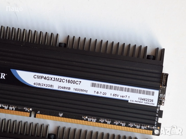 CORSAIR DOMINATOR DDR3, снимка 5 - RAM памет - 52013084