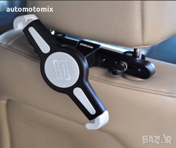 Удобна поставка за кола за iPad и таблети - 5107, снимка 2 - Аксесоари и консумативи - 41306254